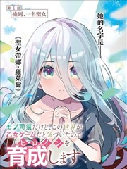 苏软软 同人合集