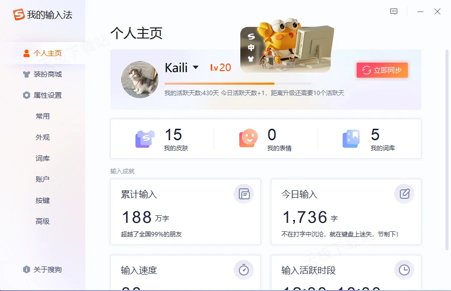 sougou-13-2