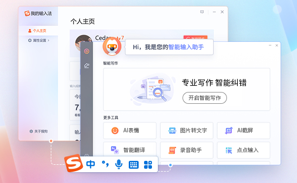 sougou-3